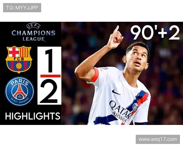 巴黎凭杜埃和贡萨洛-拉莫斯进球2-1力克勒阿弗尔获胜